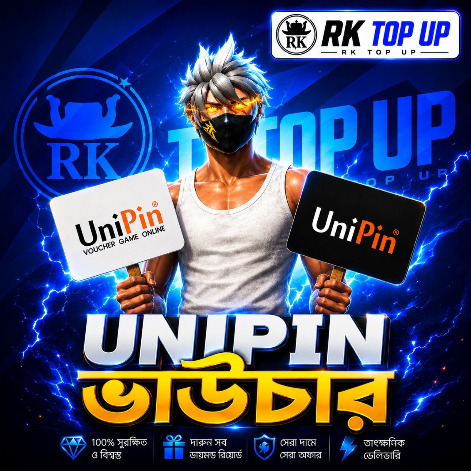 UNIPIN VOUCHER