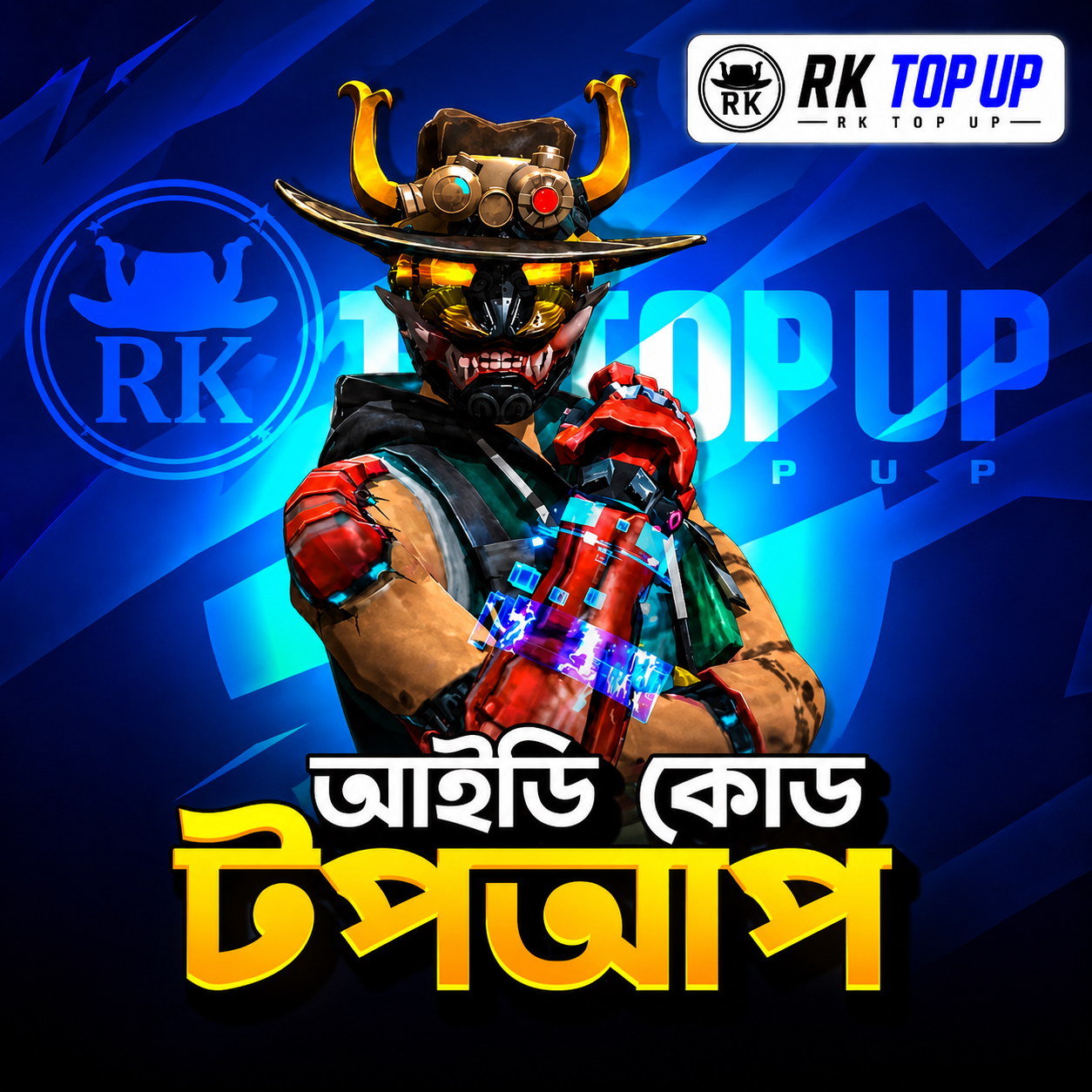 ID CODE TOPUP